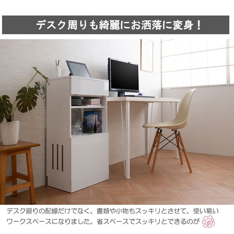 キャビネットルーター収納木製北欧収納リビング扉付き4段大容量奥行30スリムロータイプ木目棚フラップ白おしゃれ薄型リビングボードサイドボード本棚収納棚ローボード整理低め壁面オープン