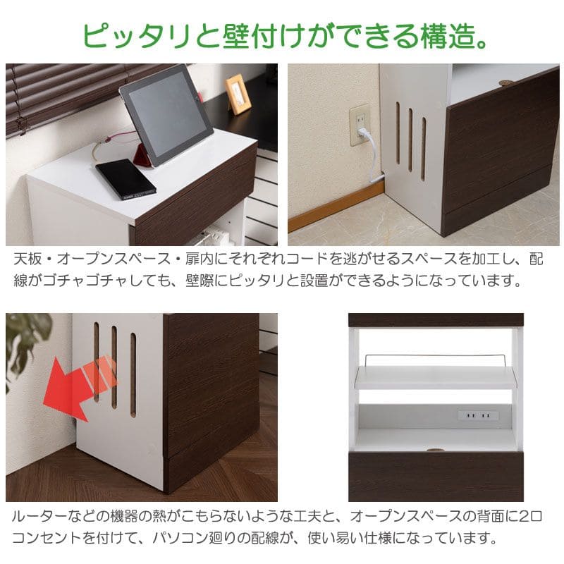 キャビネットルーター収納木製北欧収納リビング扉付き4段大容量奥行30スリムロータイプ木目棚フラップ白おしゃれ薄型リビングボードサイドボード本棚収納棚ローボード整理低め壁面オープン