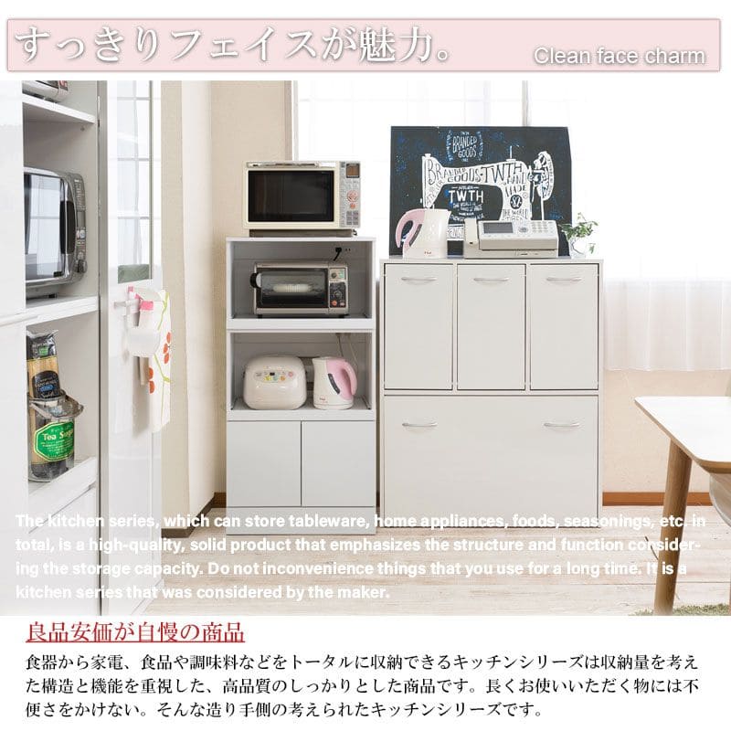 レンジ台食器棚幅60コンセントスリム収納炊飯器台テーブル扉スライド棚大型レンジ木製高さ120cm奥行40作業台付きおしゃれレンジボード目隠し一人暮らしキッチンカウンター北欧コンパクト小さい