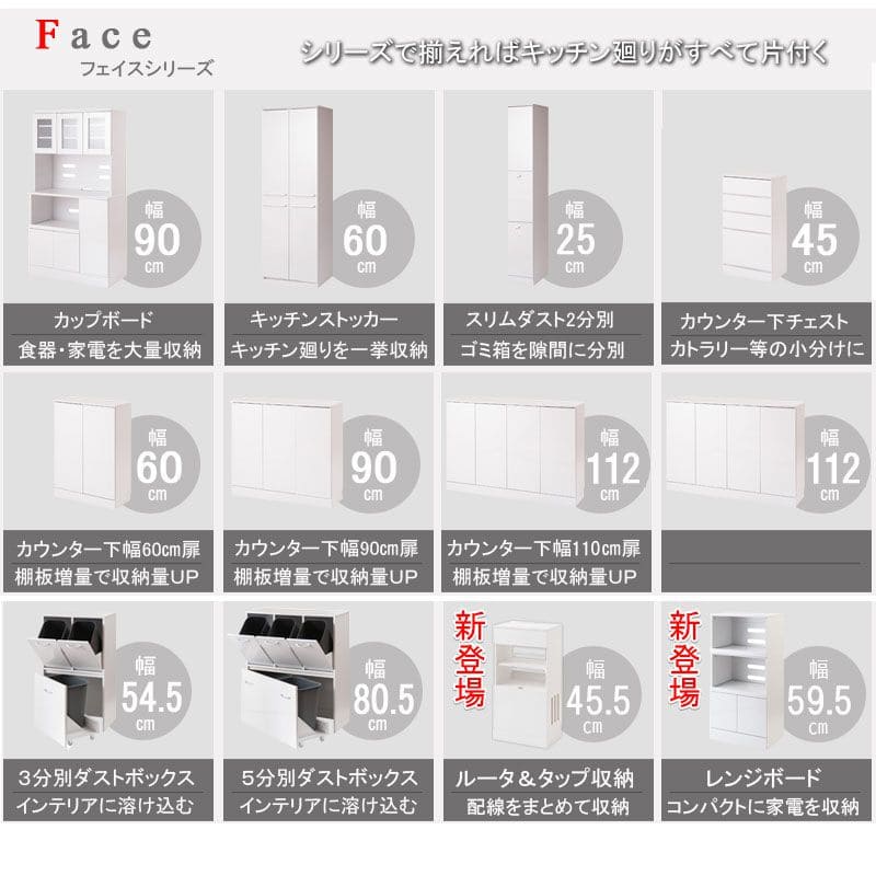 レンジ台食器棚幅60コンセントスリム収納炊飯器台テーブル扉スライド棚大型レンジ木製高さ120cm奥行40作業台付きおしゃれレンジボード目隠し一人暮らしキッチンカウンター北欧コンパクト小さい