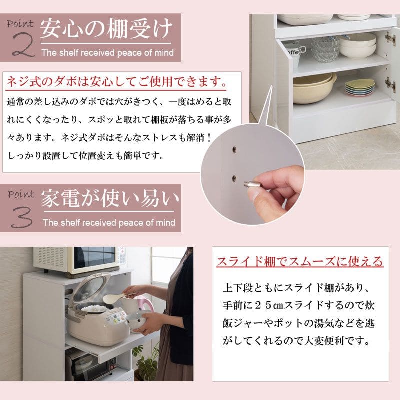 レンジ台食器棚幅60コンセントスリム収納炊飯器台テーブル扉スライド棚大型レンジ木製高さ120cm奥行40作業台付きおしゃれレンジボード目隠し一人暮らしキッチンカウンター北欧コンパクト小さい