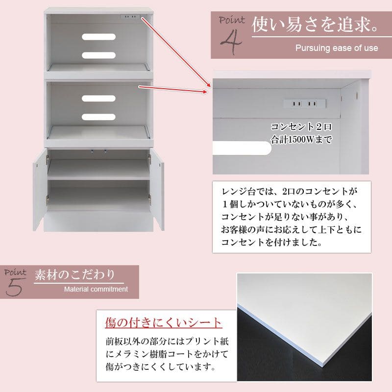 レンジ台食器棚幅60コンセントスリム収納炊飯器台テーブル扉スライド棚大型レンジ木製高さ120cm奥行40作業台付きおしゃれレンジボード目隠し一人暮らしキッチンカウンター北欧コンパクト小さい