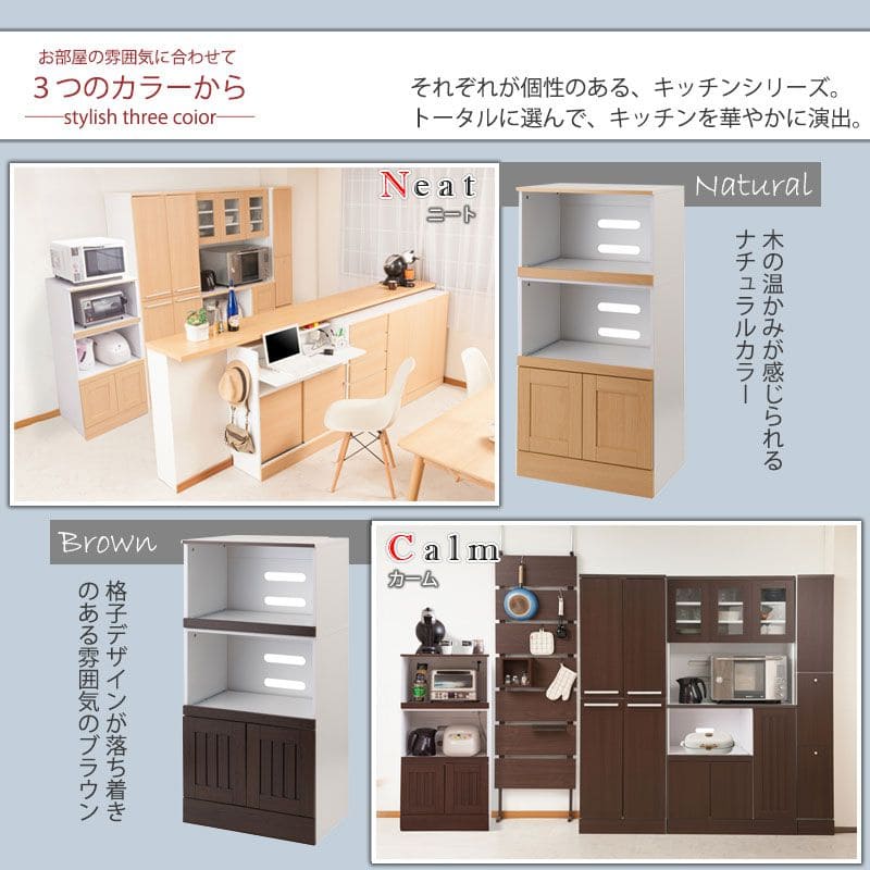 レンジ台食器棚幅60コンセントスリム収納炊飯器台テーブル扉スライド棚大型レンジ木製高さ120cm奥行40作業台付きおしゃれレンジボード目隠し一人暮らしキッチンカウンター北欧コンパクト小さい