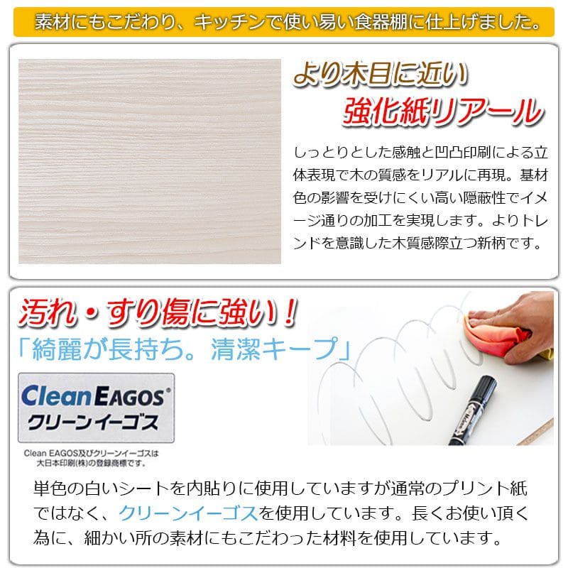 キッチンボード完成品食器棚収納炊飯器幅90引き出し薄型木製ワイド天然木北欧扉木目スライド隠せる大容量おしゃれスリム奥行45レンジ台一人暮らしハイタイプ木格安天板縦長レンジボード壁面大