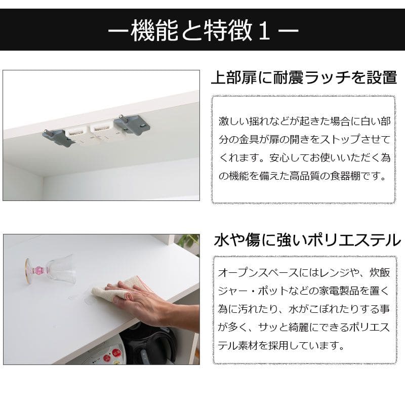 キッチンボード完成品食器棚収納炊飯器幅90引き出し薄型木製ワイド天然木北欧扉木目スライド隠せる大容量おしゃれスリム奥行45レンジ台一人暮らしハイタイプ木格安天板縦長レンジボード壁面大