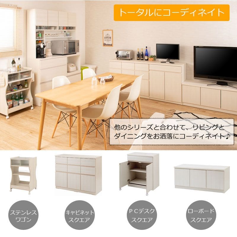 キッチンボード完成品食器棚収納炊飯器幅120引き出し薄型木製ワイド天然木北欧扉木目スライド隠せる大容量おしゃれスリム奥行45レンジ台一人暮らしハイタイプ木格安天板縦長レンジボード壁面大
