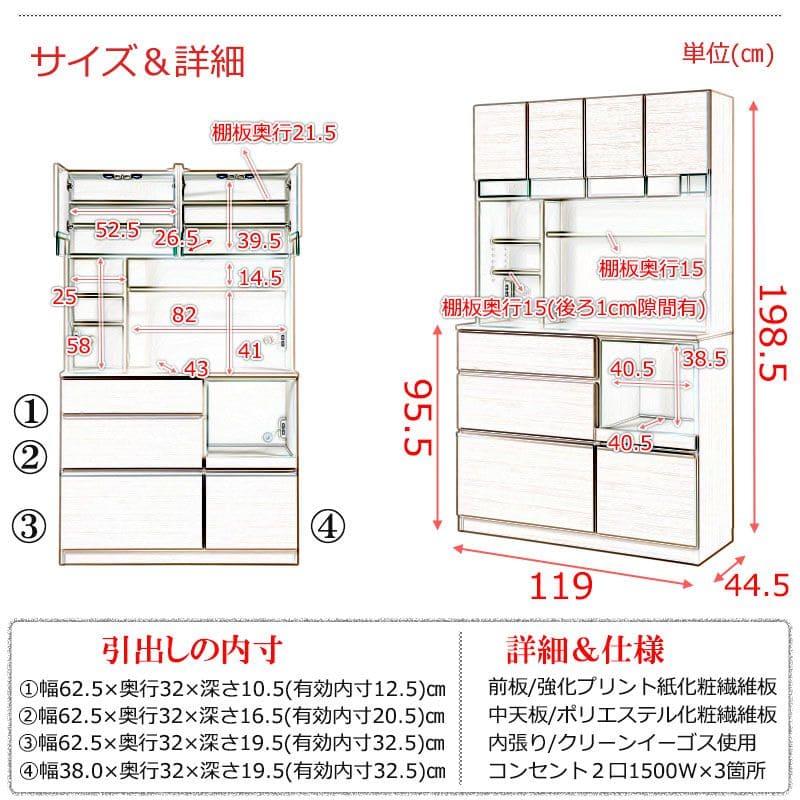 キッチンボード完成品食器棚収納炊飯器幅120引き出し薄型木製ワイド天然木北欧扉木目スライド隠せる大容量おしゃれスリム奥行45レンジ台一人暮らしハイタイプ木格安天板縦長レンジボード壁面大