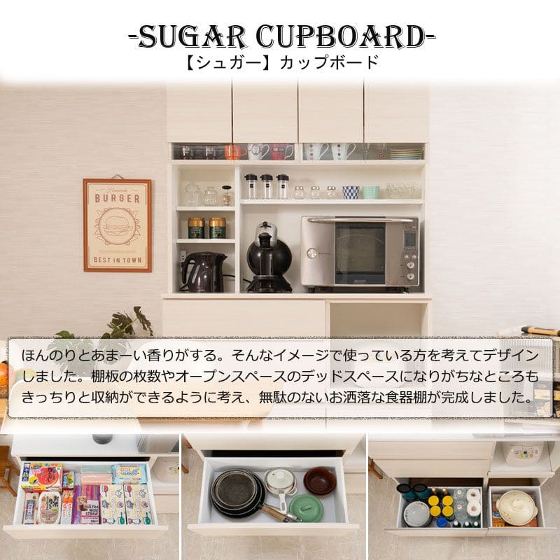キッチンボード完成品食器棚収納炊飯器幅120引き出し薄型木製ワイド天然木北欧扉木目スライド隠せる大容量おしゃれスリム奥行45レンジ台一人暮らしハイタイプ木格安天板縦長レンジボード壁面大