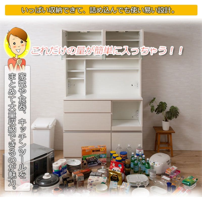 キッチンボード完成品食器棚収納炊飯器幅120引き出し薄型木製ワイド天然木北欧扉木目スライド隠せる大容量おしゃれスリム奥行45レンジ台一人暮らしハイタイプ木格安天板縦長レンジボード壁面大