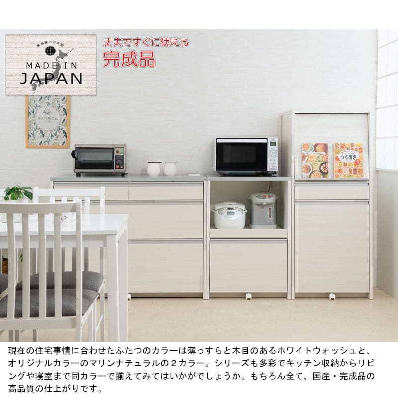 レンジ台ゴミ箱完成品幅60日本製隠せるコンセントスライドキャスタースリム収納目隠し薄型奥行45引き出しダストボックスおしゃれ木製一人暮らしレンジボード薄型シンプル丈夫スライド棚大容量