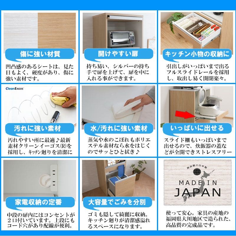 レンジ台ゴミ箱完成品幅60日本製隠せるコンセントスライドキャスタースリム収納目隠し薄型奥行45引き出しダストボックスおしゃれ木製一人暮らしレンジボード薄型シンプル丈夫スライド棚大容量