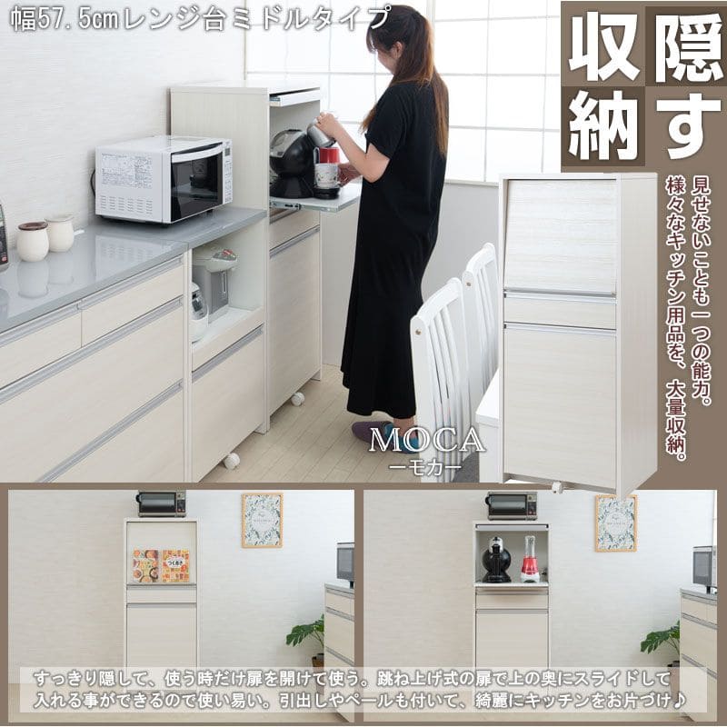 レンジ台ゴミ箱完成品幅60日本製隠せるコンセントスライドキャスタースリム収納目隠し薄型奥行45引き出しダストボックスおしゃれ木製一人暮らしレンジボード薄型大容量ゴミ箱付きキャスター付き炊飯器キッチン収納組み立て済み組み立て不要
