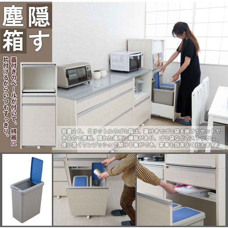 レンジ台ゴミ箱完成品幅60日本製隠せるコンセントスライドキャスタースリム収納目隠し薄型奥行45引き出しダストボックスおしゃれ木製一人暮らしレンジボード薄型シンプル丈夫スライド棚大容量