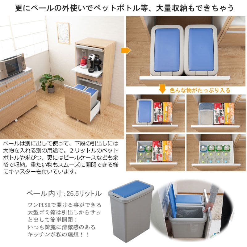 レンジ台ゴミ箱完成品幅60日本製隠せるコンセントスライドキャスタースリム収納目隠し薄型奥行45引き出しダストボックスおしゃれ木製一人暮らしレンジボード薄型シンプル丈夫スライド棚大容量