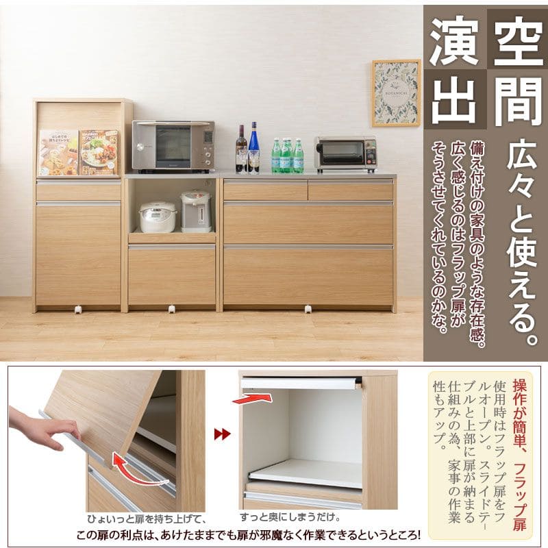 レンジ台ゴミ箱完成品幅60日本製隠せるコンセントスライドキャスタースリム収納目隠し薄型奥行45引き出しダストボックスおしゃれ木製一人暮らしレンジボード薄型シンプル丈夫スライド棚大容量