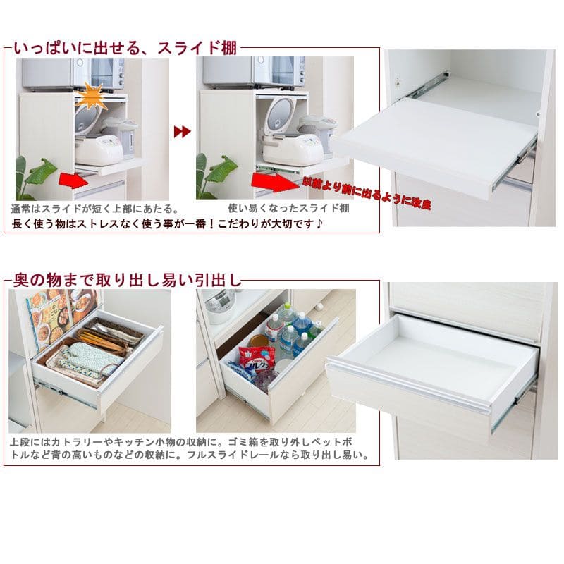 レンジ台ゴミ箱完成品幅60日本製隠せるコンセントスライドキャスタースリム収納目隠し薄型奥行45引き出しダストボックスおしゃれ木製一人暮らしレンジボード薄型シンプル丈夫スライド棚大容量