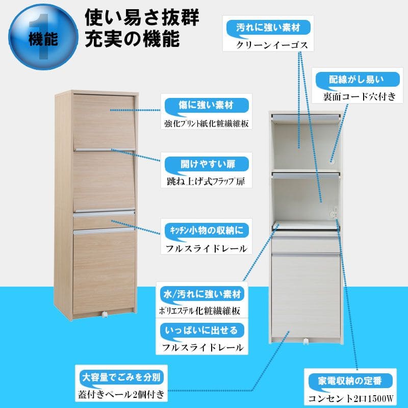 レンジ台ゴミ箱完成品幅60日本製隠せるコンセントスライドキャスタースリム収納目隠し薄型奥行45引き出しダストボックスおしゃれ木製一人暮らしレンジボード薄型シンプル丈夫スライド棚大容量