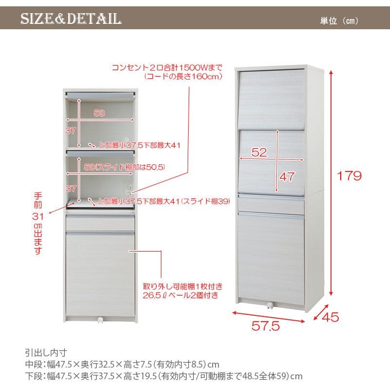 レンジ台ゴミ箱完成品幅60日本製隠せるコンセントスライドキャスタースリム収納目隠し薄型奥行45引き出しダストボックスおしゃれ木製一人暮らしレンジボード薄型シンプル丈夫スライド棚大容量