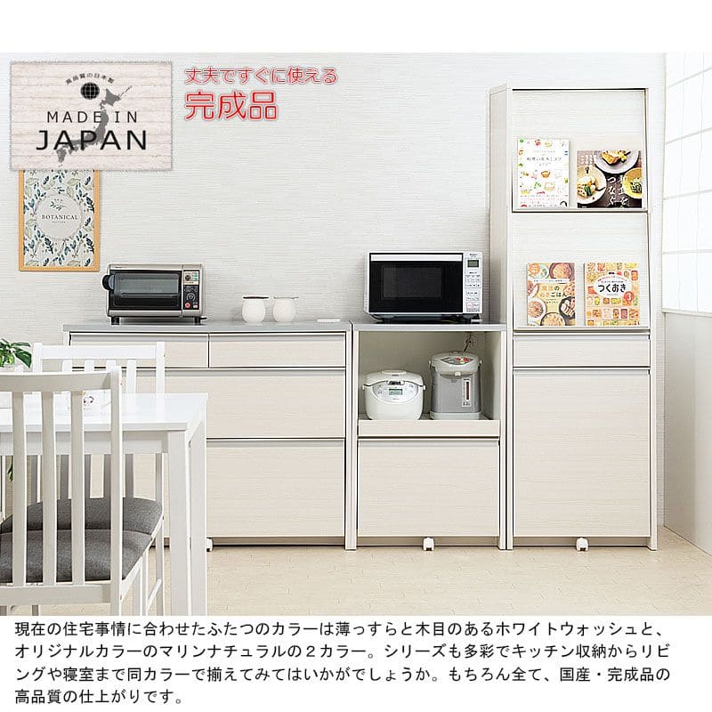 レンジ台ゴミ箱完成品幅60日本製隠せるコンセントスライドキャスタースリム収納目隠し薄型奥行45引き出しダストボックスおしゃれ木製一人暮らしレンジボード薄型シンプル丈夫スライド棚大容量