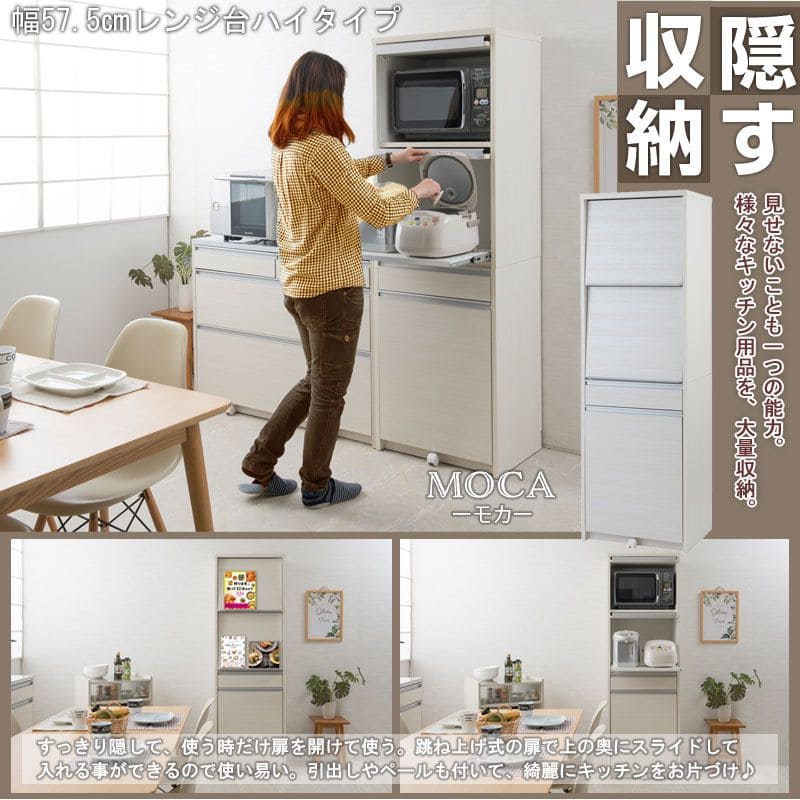 レンジ台ゴミ箱完成品幅60日本製隠せるコンセントスライドキャスタースリム収納目隠し薄型奥行45引き出しダストボックスおしゃれ木製一人暮らしレンジボード薄型大容量ゴミ箱付きキャスター付き炊飯器キッチン収納組み立て済み組み立て不要
