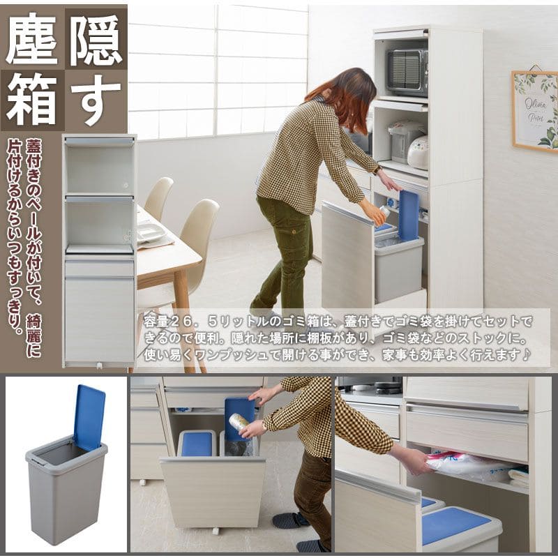 レンジ台ゴミ箱完成品幅60日本製隠せるコンセントスライドキャスタースリム収納目隠し薄型奥行45引き出しダストボックスおしゃれ木製一人暮らしレンジボード薄型シンプル丈夫スライド棚大容量