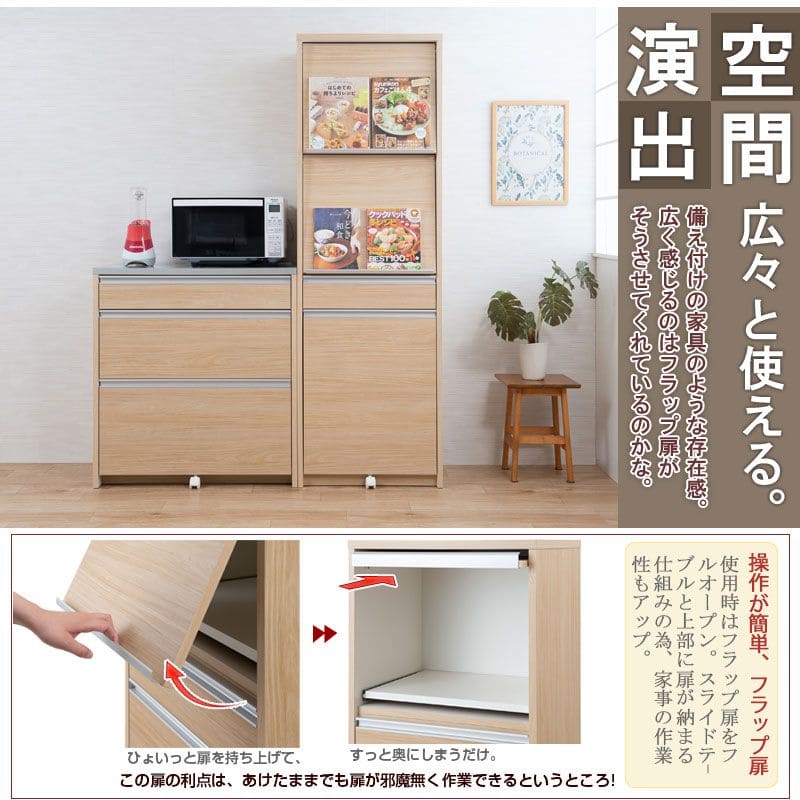 レンジ台ゴミ箱完成品幅60日本製隠せるコンセントスライドキャスタースリム収納目隠し薄型奥行45引き出しダストボックスおしゃれ木製一人暮らしレンジボード薄型シンプル丈夫スライド棚大容量