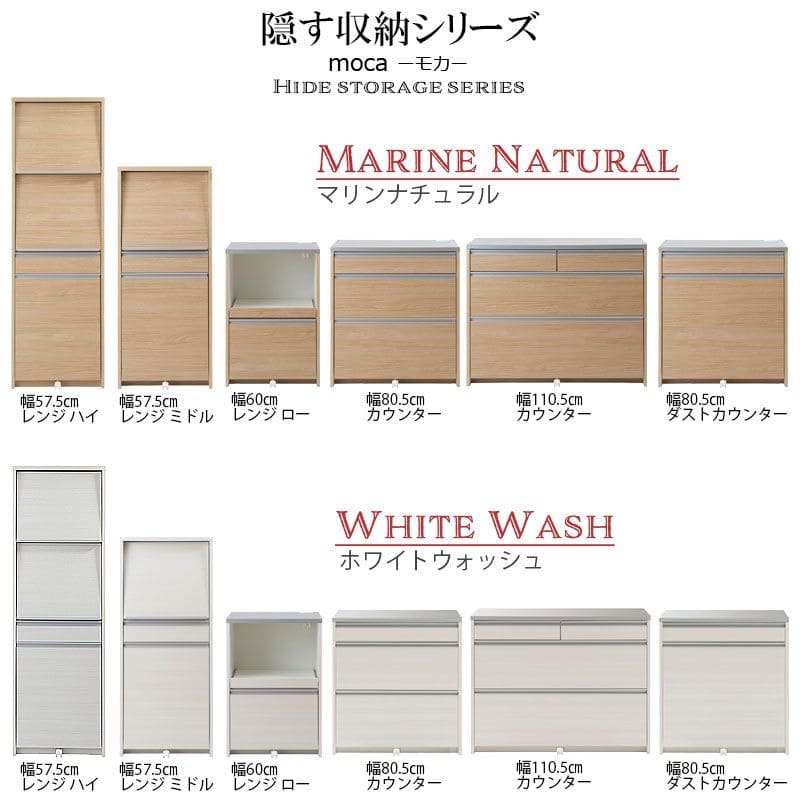 レンジ台ゴミ箱完成品幅60日本製隠せるコンセントスライドキャスタースリム収納目隠し薄型奥行45引き出しダストボックスおしゃれ木製一人暮らしレンジボード薄型シンプル丈夫スライド棚大容量