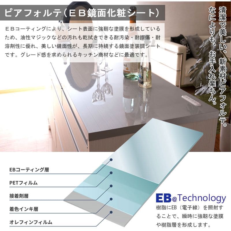 キッチンカウンター完成品天板収納間仕切り日本製幅80ステンレスコンセント食器棚キャスターレンジ台おしゃれテーブル目隠し引き出し薄型完成目隠し背面ウッドロータイプ引出しキャスター付き