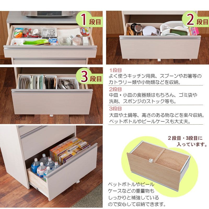 キッチンカウンター完成品天板収納間仕切り日本製幅80ステンレスコンセント食器棚キャスターレンジ台おしゃれテーブル目隠し引き出し薄型完成目隠し背面ウッドロータイプ引出しキャスター付き