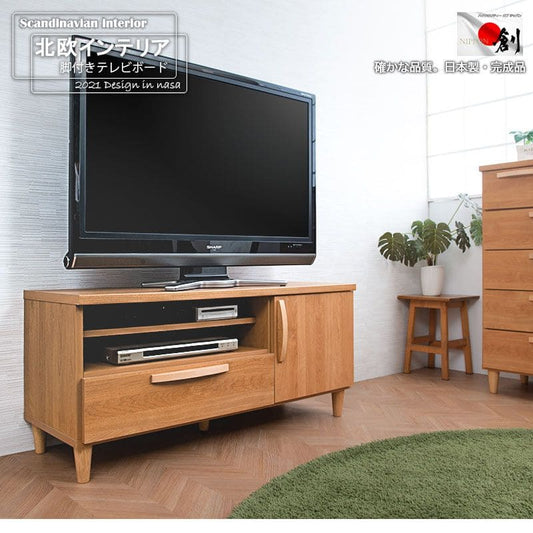 テレビ台完成品引き出しスリムローボード収納一人暮らしTV台棚薄型北欧42インチコンパクト省スペースチェスト脚国産おしゃれナチュラル木製シンプル低めロースマート幅が狭いリビング寝室小型