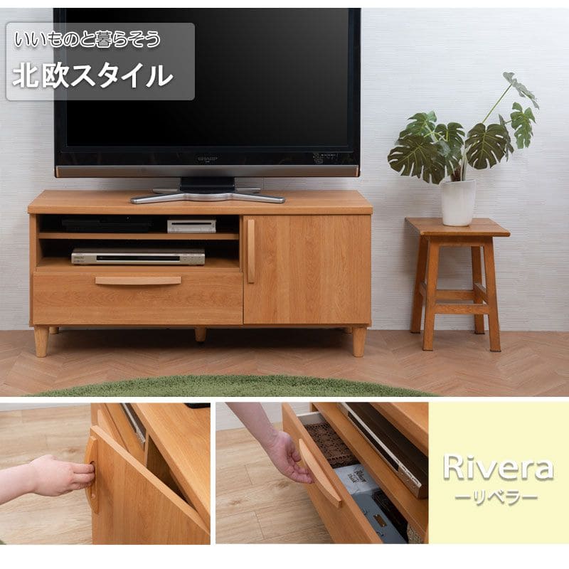 テレビ台完成品引き出しスリムローボード収納一人暮らしTV台棚薄型北欧42インチコンパクト省スペースチェスト脚国産おしゃれナチュラル木製シンプル低めロースマート幅が狭いリビング寝室小型
