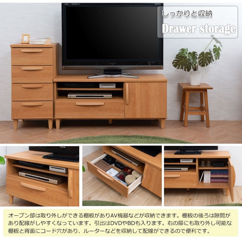 テレビ台完成品引き出しスリムローボード収納一人暮らしTV台棚薄型北欧42インチコンパクト省スペースチェスト脚国産おしゃれナチュラル木製シンプル低めロースマート幅が狭いリビング寝室小型