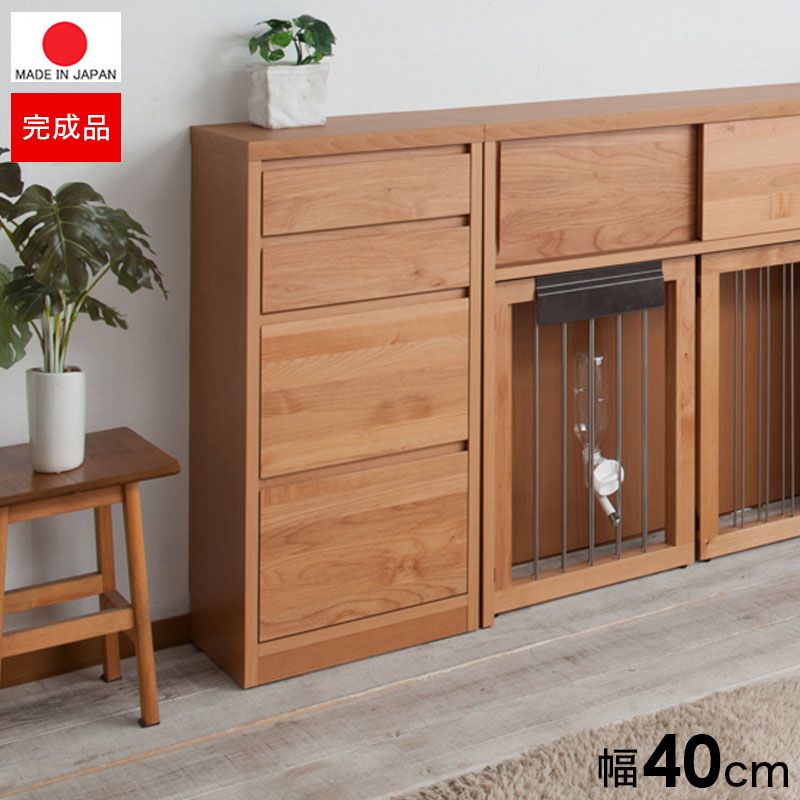 カウンター下収納完成品幅40奥行30食器棚国産ロータイプおしゃれキッチンボード高級日本製木製大容量薄型北欧チェスト木目