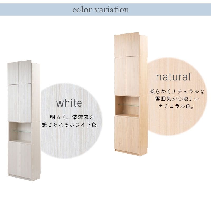 ランドリーラック完成品収納突っ張り薄型幅60扉日本製縦型頑丈ランドリー収納スリム棚可動式奥行30木製洗面所大容量おしゃれ木目洗面台突っ張り式扉付き収納棚大型サニタリーランドリー丈夫木