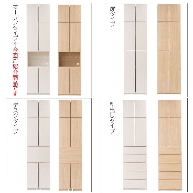 ランドリーラック完成品収納突っ張り薄型幅60扉日本製縦型頑丈ランドリー収納スリム棚可動式奥行30木製洗面所大容量おしゃれ木目洗面台突っ張り式扉付き収納棚大型サニタリーランドリー丈夫木