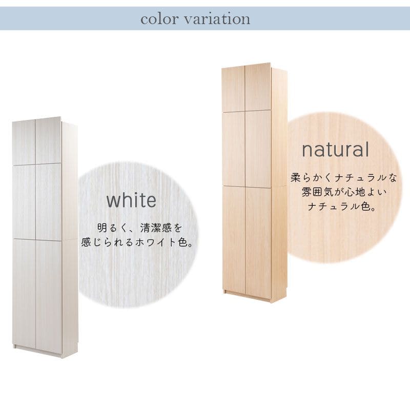 ランドリーラック完成品収納突っ張り薄型幅60扉日本製縦型頑丈ランドリー収納スリム棚可動式奥行30木製洗面所大容量おしゃれ木目洗面台突っ張り式扉付き収納棚大型サニタリーランドリー丈夫木