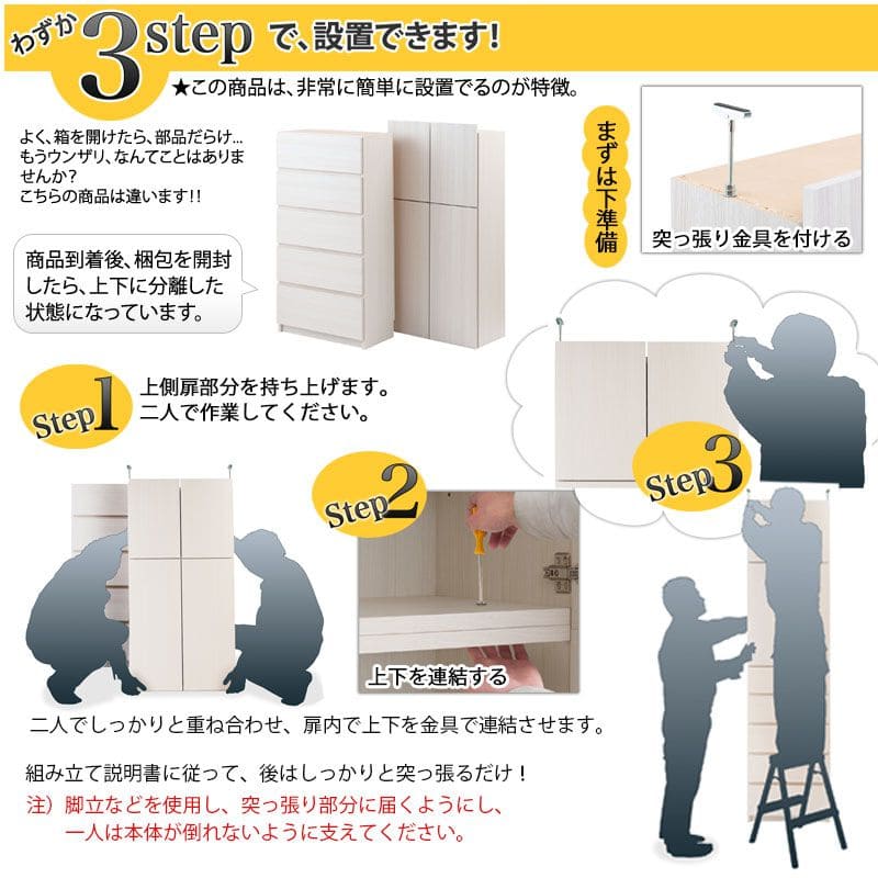 ランドリーラック完成品収納突っ張り薄型幅60扉日本製縦型頑丈ランドリー収納スリム棚可動式奥行30木製洗面所大容量おしゃれ木目洗面台突っ張り式扉付き収納棚大型サニタリーランドリー丈夫木