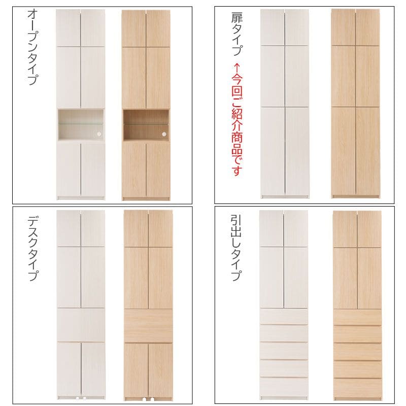 ランドリーラック完成品収納突っ張り薄型幅60扉日本製縦型頑丈ランドリー収納スリム棚可動式奥行30木製洗面所大容量おしゃれ木目洗面台突っ張り式扉付き収納棚大型サニタリーランドリー丈夫木