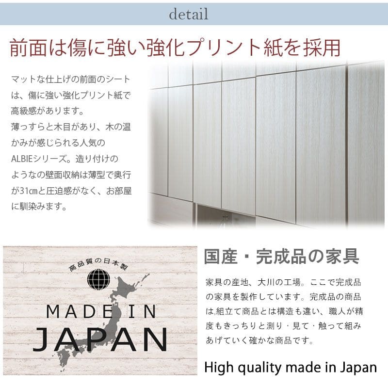 ランドリーラック完成品収納突っ張り薄型幅60扉日本製縦型頑丈ランドリー収納スリム棚可動式奥行30木製洗面所大容量おしゃれ木目洗面台突っ張り式扉付き収納棚大型サニタリーランドリー丈夫木