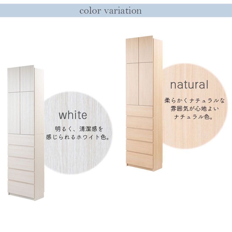 ランドリーラック完成品収納突っ張り薄型幅60引き出し扉日本製縦型頑丈ランドリー収納スリム棚可動式奥行30木製洗面所大容量おしゃれ木目突っ張り式扉付き収納棚大型サニタリーランドリー丈夫木