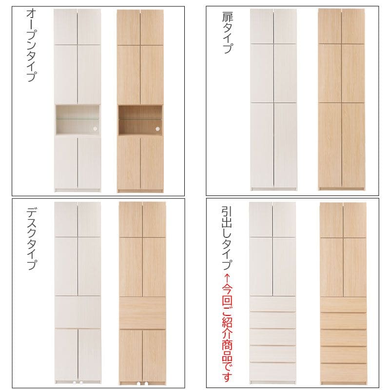 ランドリーラック完成品収納突っ張り薄型幅60引き出し扉日本製縦型頑丈ランドリー収納スリム棚可動式奥行30木製洗面所大容量おしゃれ木目突っ張り式扉付き収納棚大型サニタリーランドリー丈夫木