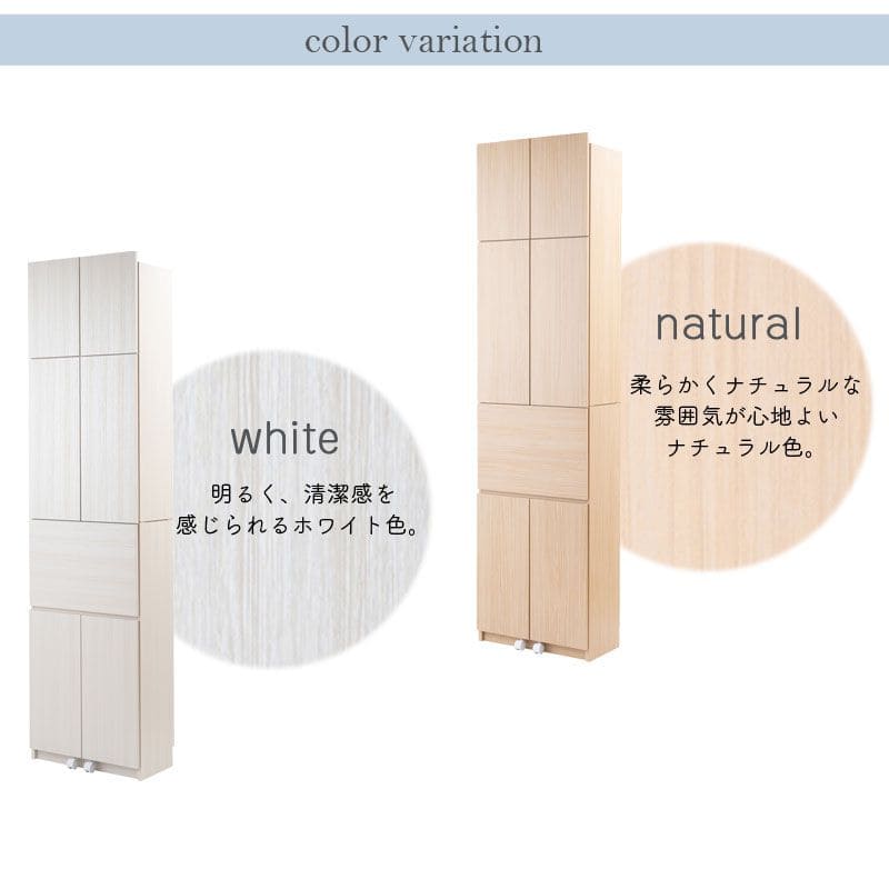 ランドリーラック完成品収納突っ張り薄型幅60洗面台扉日本製縦型頑丈ランドリー収納スリム棚可動式奥行30木製洗面所大容量おしゃれ木目突っ張り式扉付き収納棚大型サニタリーランドリー丈夫木