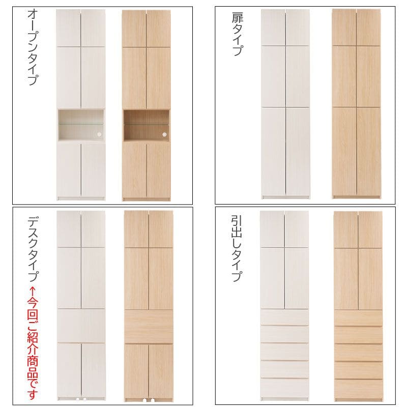 ランドリーラック完成品収納突っ張り薄型幅60洗面台扉日本製縦型頑丈ランドリー収納スリム棚可動式奥行30木製洗面所大容量おしゃれ木目突っ張り式扉付き収納棚大型サニタリーランドリー丈夫木