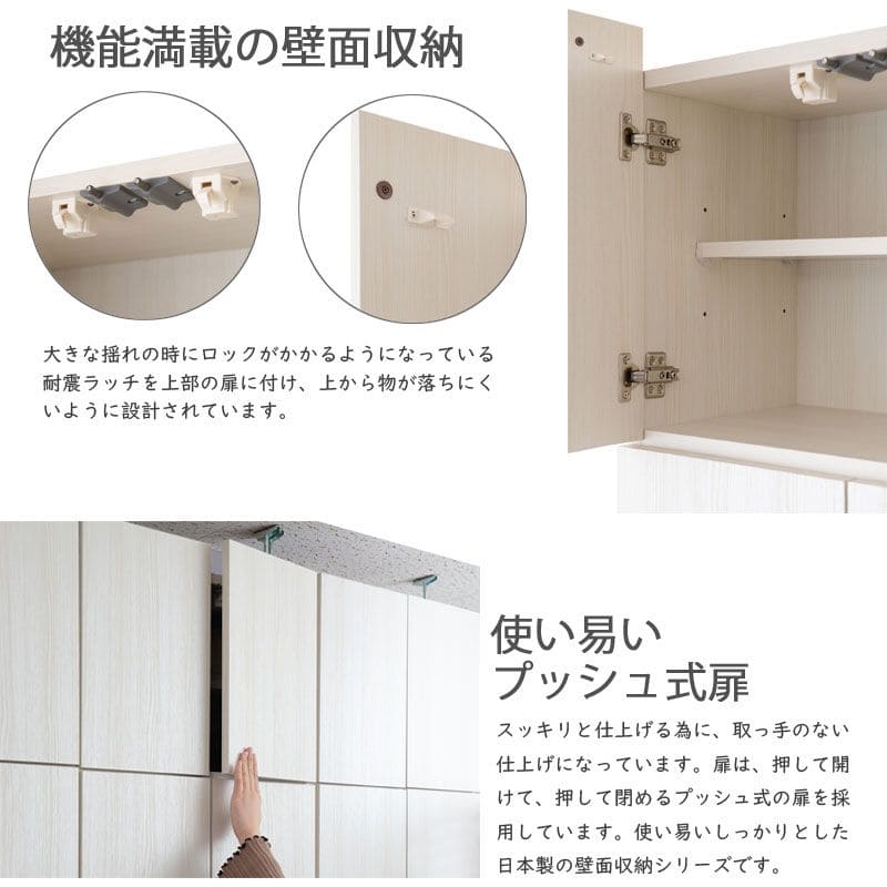 ランドリーラック完成品収納突っ張り薄型幅60洗面台扉日本製縦型頑丈ランドリー収納スリム棚可動式奥行30木製洗面所大容量おしゃれ木目突っ張り式扉付き収納棚大型サニタリーランドリー丈夫木
