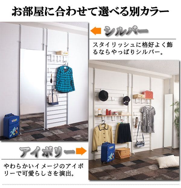 ラックつっぱり棚スリム収納日本製薄型伸縮スチール突っ張り式幅60アイアン賃貸壁面ディスプレイハンガーフックおしゃれ突っ張りラックラダーラック一人暮らし頑丈丈夫リビング突っ張り棒洋服