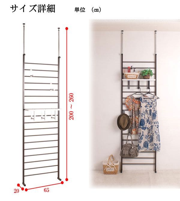 ラックつっぱり棚スリム収納日本製薄型伸縮スチール突っ張り式幅60アイアン賃貸壁面ディスプレイハンガーフックおしゃれ突っ張りラックラダーラック一人暮らし頑丈丈夫リビング突っ張り棒洋服