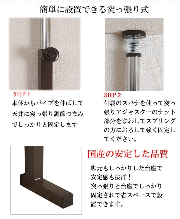 ラックつっぱり棚スリム収納日本製薄型伸縮スチール突っ張り式幅60アイアン賃貸壁面ディスプレイハンガーフックおしゃれ突っ張りラックラダーラック一人暮らし頑丈丈夫リビング突っ張り棒洋服