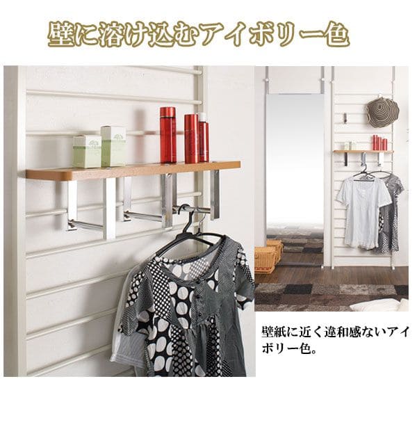 ラックつっぱり棚スリム収納日本製薄型伸縮スチール突っ張り式幅60アイアン賃貸壁面ディスプレイハンガーフックおしゃれ突っ張りラックラダーラック一人暮らし頑丈丈夫リビング突っ張り棒洋服