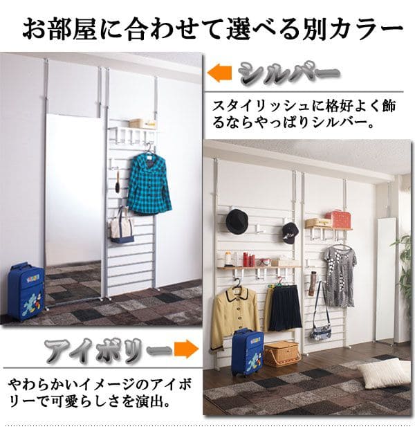 ラックつっぱり棚スリム収納日本製薄型伸縮スチール突っ張り式幅90アイアン賃貸壁面ディスプレイハンガーフックおしゃれ突っ張りラックラダーラック一人暮らし頑丈丈夫リビング突っ張り棒洋服