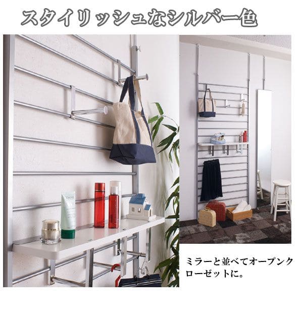 ラックつっぱり棚スリム収納日本製薄型伸縮スチール突っ張り式幅90アイアン賃貸壁面ディスプレイハンガーフックおしゃれ突っ張りラックラダーラック一人暮らし頑丈丈夫リビング突っ張り棒洋服
